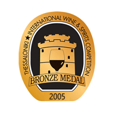 BRONZE medal in the International Wine Competition of Thessaloniki 2005