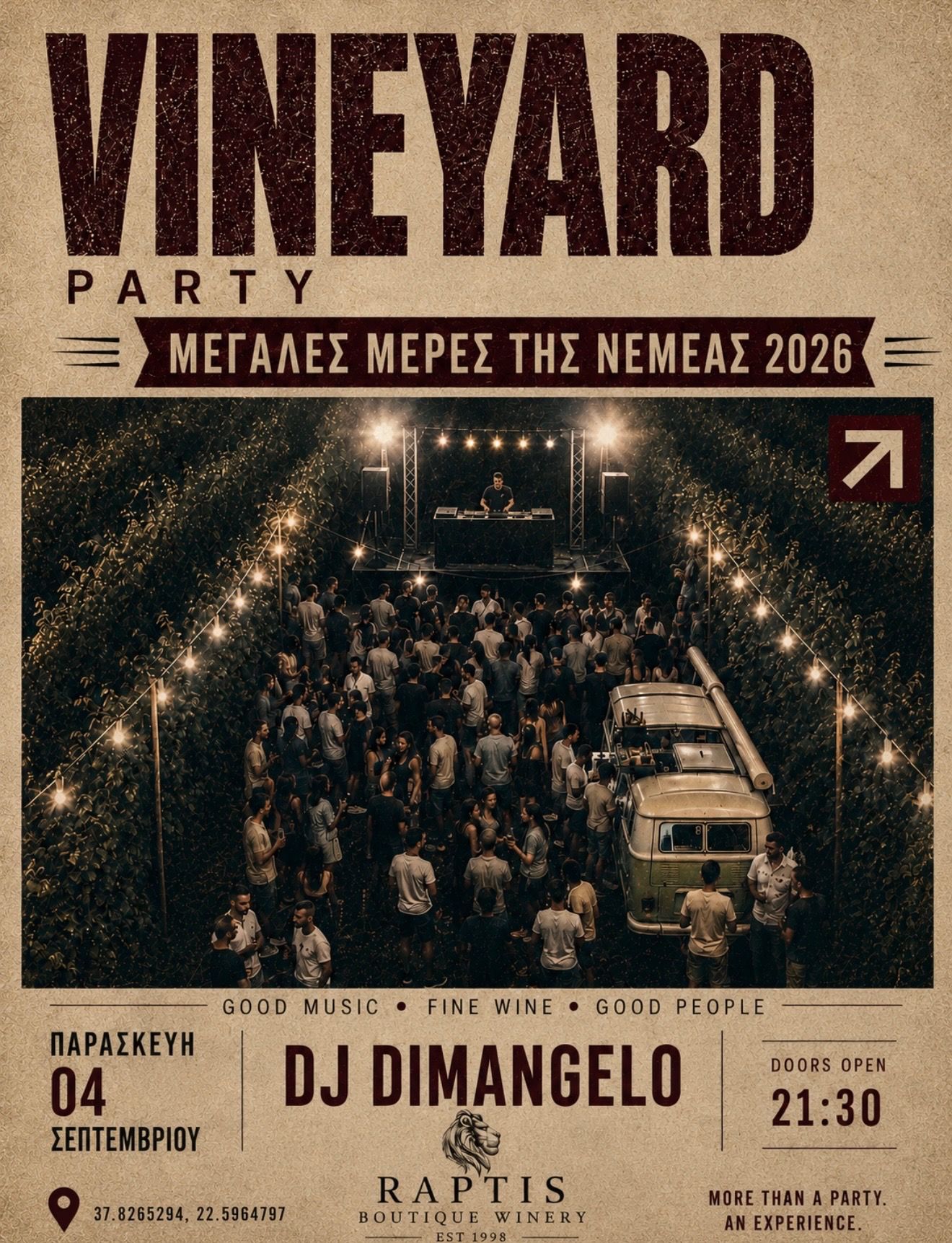 🍇ΜΕΓΑΛΕΣ ΜΕΡΕΣ ΤΗΣ ΝΕΜΕΑΣ 2026/Vineyard Party 🍇