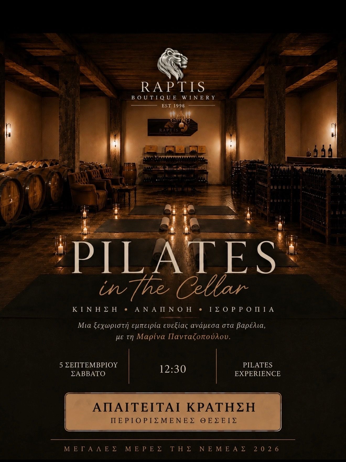 🍇ΜΕΓΑΛΕΣ ΜΕΡΕΣ ΤΗΣ ΝΕΜΕΑΣ 2026/Pilates in the cellar🍇